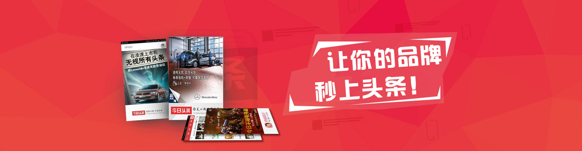 共和sem开户